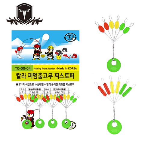 TJ코리아 찌멈춤고무 찌고무 찌스토퍼 민물 바다 루어 (찌 멈춤고무), TJ O형찌멈춤고무S, 1개