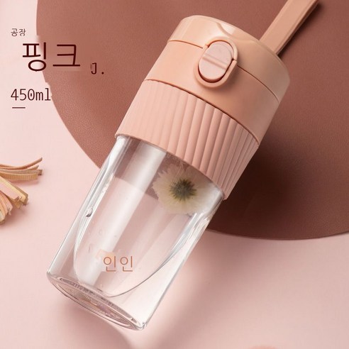 플라스틱 컵 휴대용 건강 소재 Tritan 바운스 커버 밀짚 컵 대용량 물 컵 커피 컵 여성, 핑크 450ml, 450ML