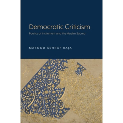 (영문도서) Democratic Criticism: Poetics of Incitement and the Muslim Sacred Paperback, Lever Press, English, 9781643150451