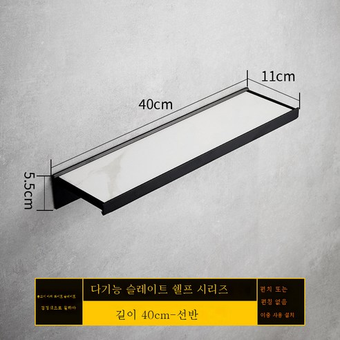 DFMEI 욕실 바위 슬레이트 프론트 스트랜드 벽 매달려 욕실 스토리지 랙 단어 파티션 배플 홀더, 40 긴 락 록 보드