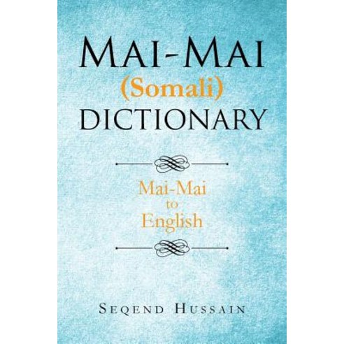 Mai-Mai (Somali) Dictionary: Mai-Mai to English Paperback, Authors Press