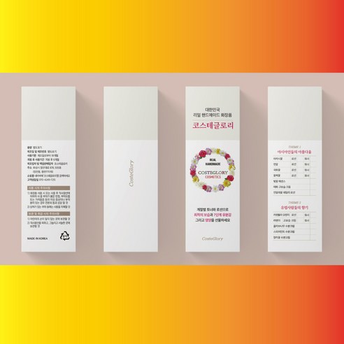 건조하고 민감한 피부를 위한 진정 및 보습 솔루션