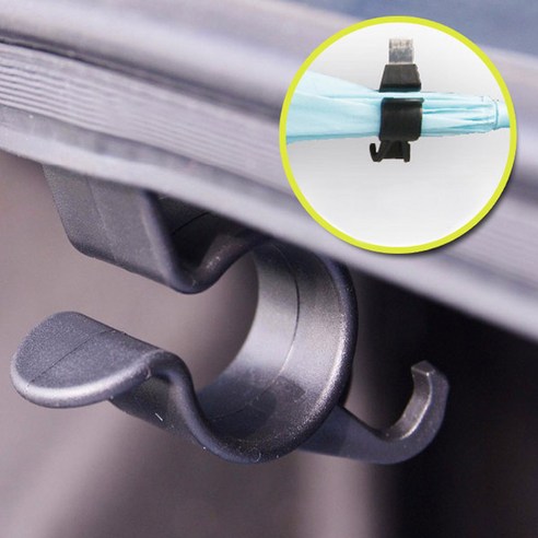 HYPERSONIC 자동차 트렁크 우산걸이 승용차용 다용도 후크 홀더 클립 비 장우산 트렁크정리, 1개