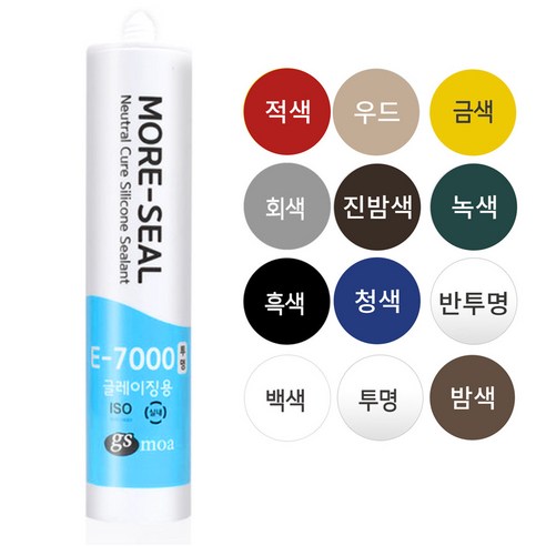 GS모아 실리콘 무초산 E-7000 글레이징 270ml, 적색