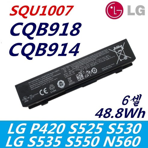 LG 노트북 S430-S SQU-1007 SQU-1017 EAC61538601 호환용 배터리, SQU1017