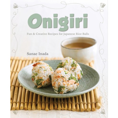 (영문도서) Onigiri: Fun and Creative Recipes for Japanese Rice Balls Paperback, Marshall Cavendish Cuisine, English, 9789815044126