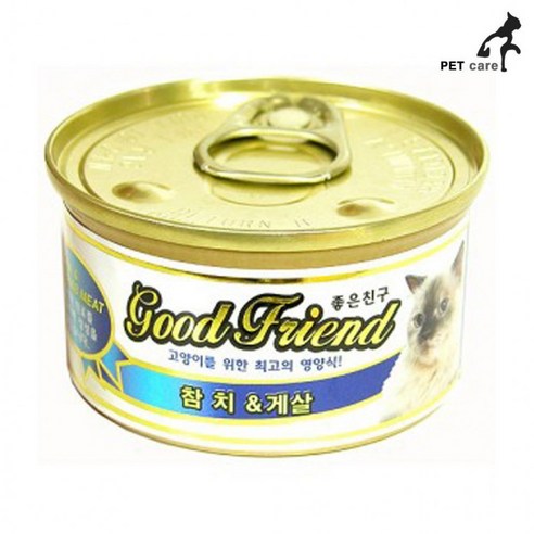 고양이 캔간식 참치+게살캔 오메가3함유85g 고양이캔