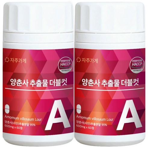 양춘사추출물 헬스 유튜버의 추천 Top
