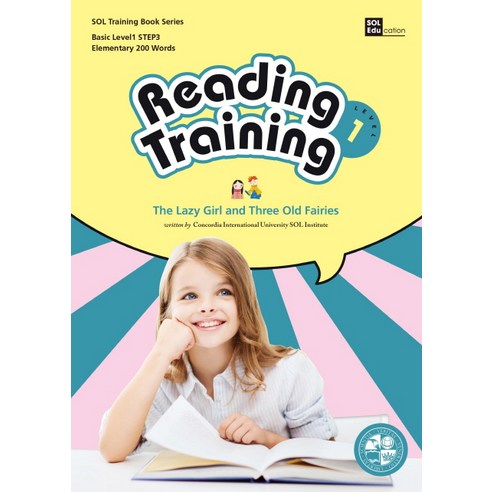 Reading Training Level. 1-3: The Lazy Girl and Three Old Faries:Elemetary 200 Words, 솔에듀케이션(SOL Education)