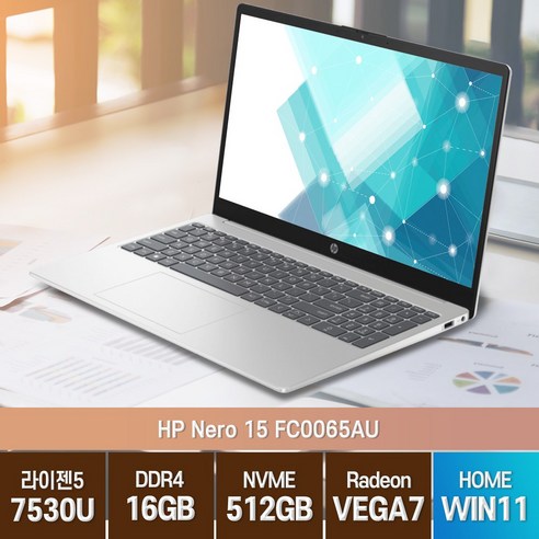 HP Nero15-FC0065AU: 저렴하면서도 뛰어난 가성비를 자랑하는 비즈니스용 실버 노트북, 512GB 저장 용량과 16GB RAM, WIN11 Home 탑재, 15-FC0065AU