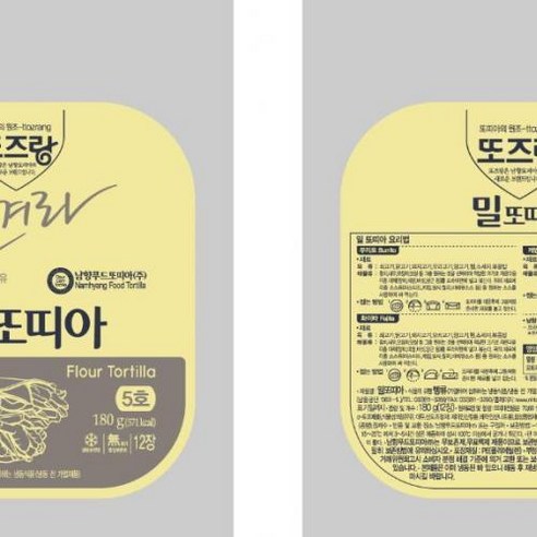 밀또띠아5 남향 약15gx12개, 15g, 12개