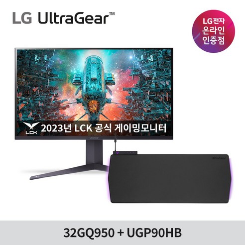 LG전자 80cm 4K UHD 울트라기어 160Hz 게이밍 모니터 장패드세트, 32GQ950+UGP90HB_수도권 착불 퀵서비스