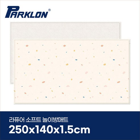 파크론 [파크론] 젤리테라조 라퓨어 소프트 놀이방매트 슈퍼초대형 250x140x1.5cm, 선택완료