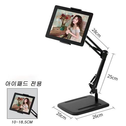 Literally sell 누워서핸드폰거치대 360도 회전 ipad 침대핸드폰거치대 휴대폰용 핸드폰그립톡 3.5인치부터 10.6인치까지 범용, 휴대폰 태블릿 60CM