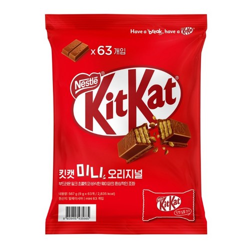 KitKat 미니 오리지널 초콜릿 63p, 1개, 567g