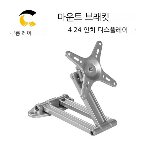 MEIISEO노트북 스탠드 알루미늄 휴대용 PC 받침대 접이식 노트북 거치대