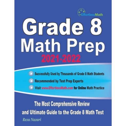 Grade 8 Math Prep 2021-2022: The Most Comprehensive Review and Ultimate Guide to the Grade 8 Math Test Paperback, Effortless Math Education, English, 9781646122936