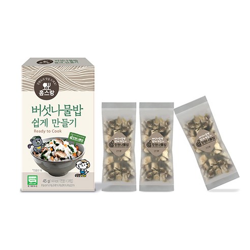 편리하고 영양가 넘치는 국내산 유기농 홈스랑 버섯나물밥