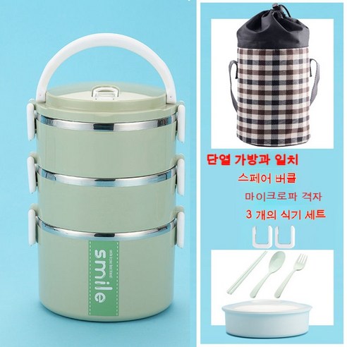 MEIISEO사무실용 보온 도시락 직장인 보온 도시락통 보온 밥통 휴대용 도시락, 색깔3_북유럽 녹색