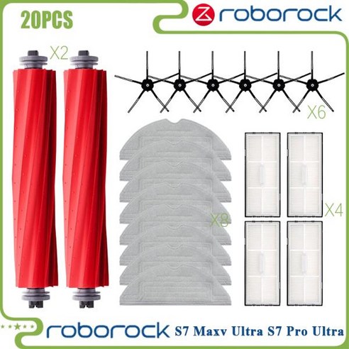 로보락 로봇 진공 메인 사이드 브러시 헤파 필터 먼지 봉투 청소 롤링 부품 S7 Maxv 울트라 프로, 08 1개