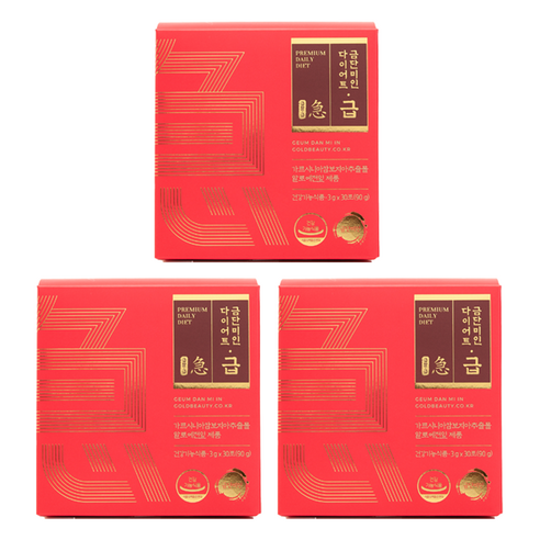 금단미인 다이어트 급 3박스 가르시니아 다이어트보조제 탄수화물 체지방 컷팅제 감소, 90g, 3개