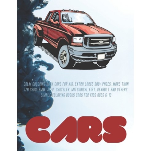 Calm Coloring Book Cars for kid. Extra Large 300+ pages. More than 170 cars: BMW Jeep Chrysler Mi... Paperback, Independently Published