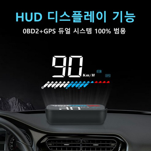 M7 OBD2 HUD GPS 속도계 디지털 속도 주행 거리 윈드쉴드 프로젝터 과속 자동 경보 모든 차에 대한 디스플레이 헤드업