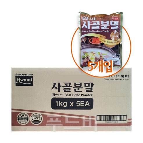 화미 사골분말 1kg 1박스 (5개입) 사골 곰탕 육수, 1개