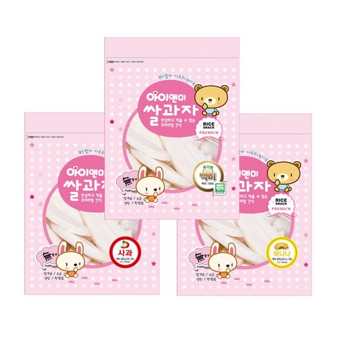아이앤미 백미 쌀과자