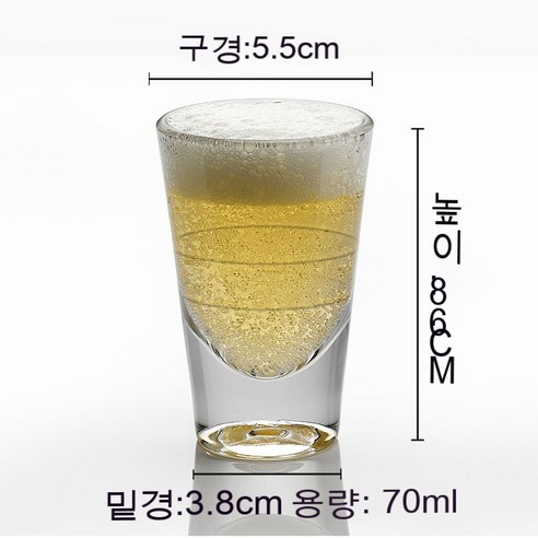 스노우드림 유리강화컵맥주잔팔각잔속내열가정소주잔, 104d통굽70ml/1두마리