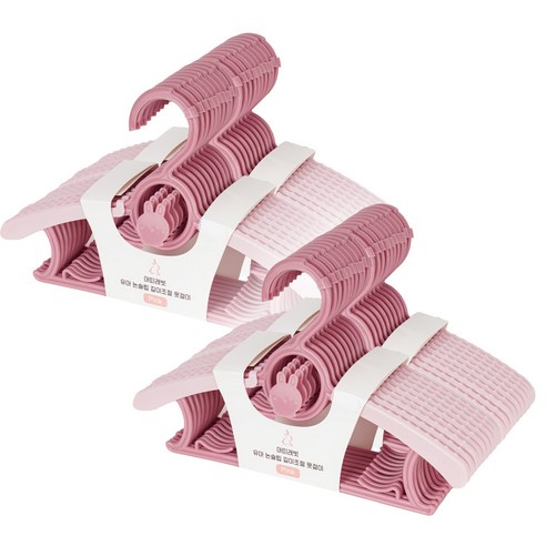 아띠래빗 유아 논슬립 길이조절 옷걸이, 40개, 베이비핑크