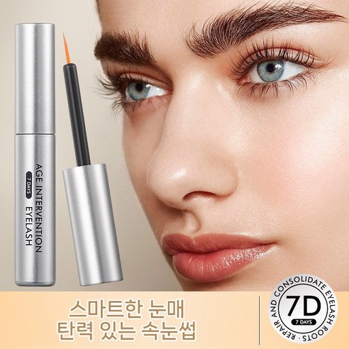 1+1 속눈썹 영양 세럼으로 건강하고 아름다운 속눈썹을 완성하세요.