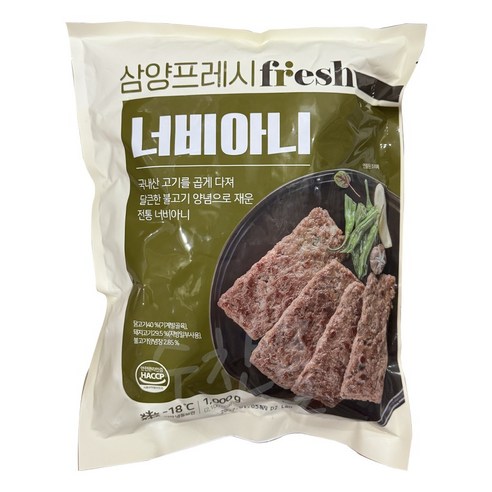 삼양 너비아니 1kg+1kg