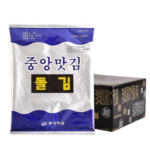 [중앙맛김] 보령 대천김 돌김 20g x 20봉 전장김, 상세 설명 참조, 20개