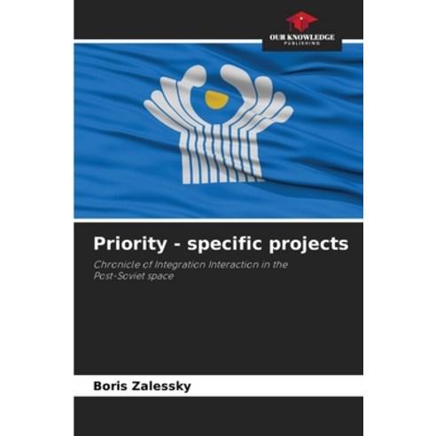 (영문도서) Priority - specific projects Paperback, Our Knowledge Publishing, English, 9786206040729