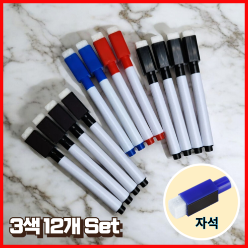 케이옵티마 쓰고 지우고 붙이는 자석 3색 보드마카, 블랙,레드,블루, 12개입