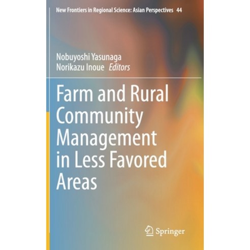 Farm and Rural Community Management in Less Favored Areas Hardcover, Springer