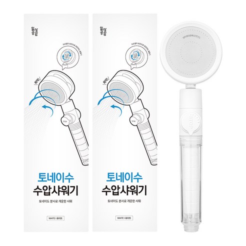 일상공감 토네이수 수압샤워기, 화이트2세트 Best Top3