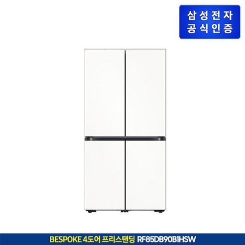 당신의 주방을 빛낼 프리미엄 냉장고, 삼성 BESPOKE 4도어 새틴 화이트