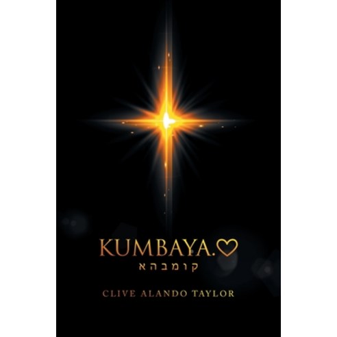 Kumbaya. Paperback, Authorhouse UK