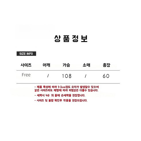 ANYOU 여성 가겨울 흑백 스트라이프 겹쳐입기 조끼