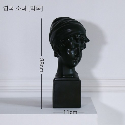 북유럽 Molandti 스타일 수지 동상 장식 미술 데이비드 피규어 사무실 크리 에이 티브 홈 장식, 영국 소녀 [다크 그린], .
