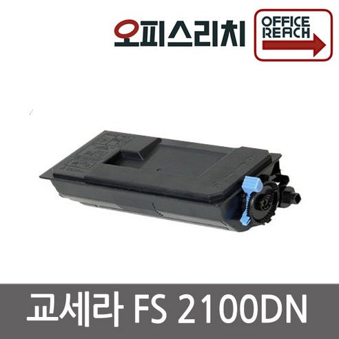 교세라 FS2100DN 프리미엄재생토너 TK3104K