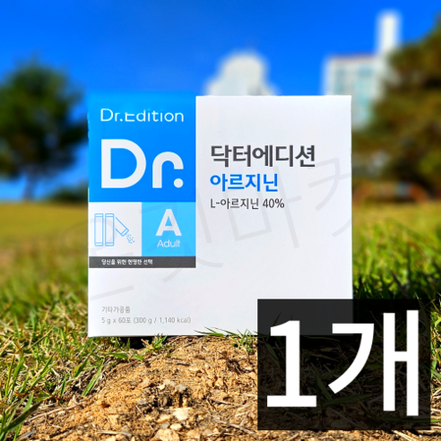 웰꼼베베 닥터에디션 아르지닌 2개월 알뜰팩, 60정, 150g, 1개