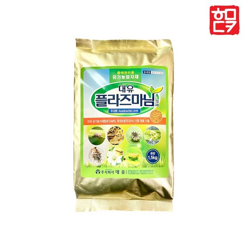 대유 플라즈마님 님추출물 100% 님오일 해충기피제, 2. 플라즈마님 1.5kg (입제)