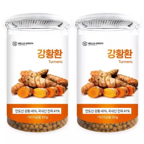 헬로우그린 인도산 강황환 350gx2통 강황 터머릭 커큐민