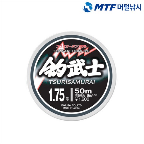 조무사 후로로 카본 50m 바다목줄 민물원줄 갯바위낚시