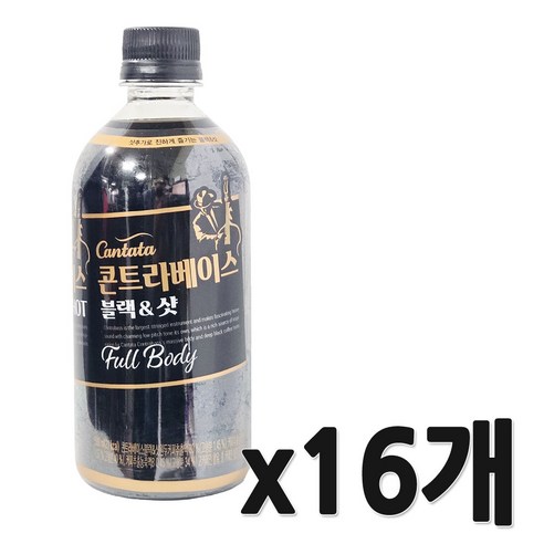 롯데칠성음료(주) 칸타타 콘트라베이스 블랙앤샷