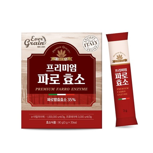 속 편한 하루의 시작, 매일 프리미엄 파로 효소