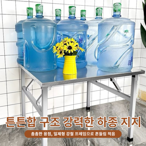 공간 효율성과 실용성을 모두 갖춘 다재다능한 접이식 테이블